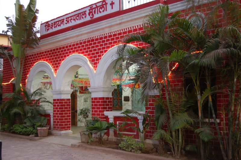 Entrance to Christian Hospital Mungeli, India